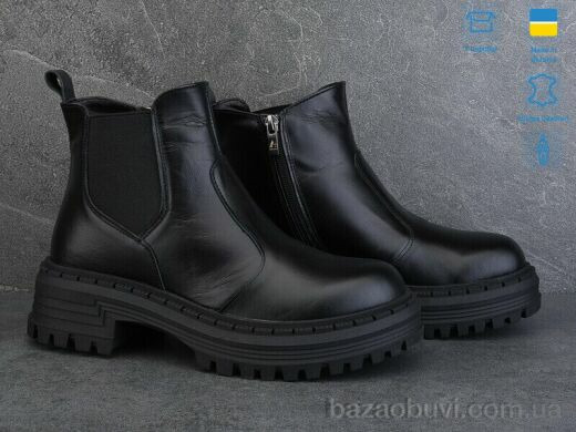 Ailinda 959-2M, 890.00, 6, 37-40