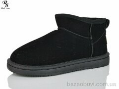 Red Sun F842, 540.00, 8, 41-46