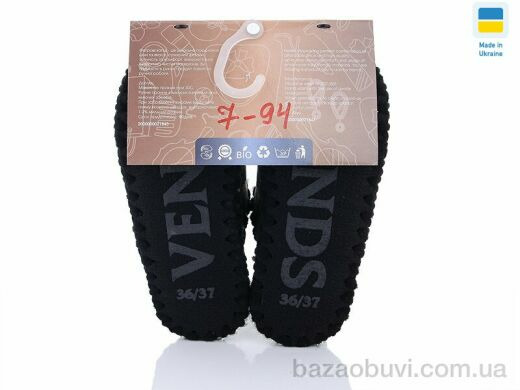 Active 7-94, 280.00, 10, 40-45