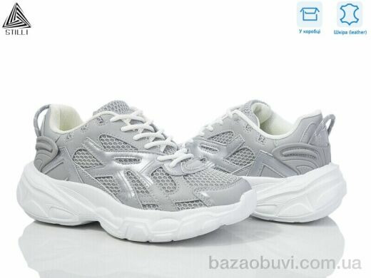 STILLI Group CX800-5 шкіра піна, 550.00, 8, 36-40