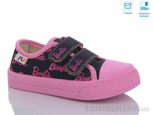 Weestep R107850558, 5.25, 8, 25-30