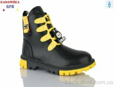 GFB-Канарейка H321-2, 230.00, 8, 32-37