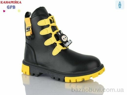 GFB-Канарейка H321-2, 230.00, 8, 32-37