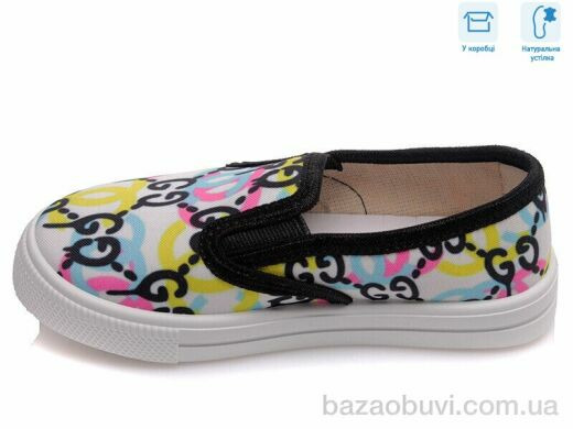 Weestep R107850241, 4.60, 8, 27-34