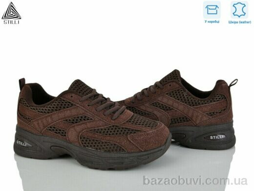STILLI Group N360-33 шкіра, 590.00, 8, 36-41