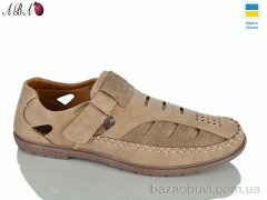 Aba 5462-1, 360.00, 8, 40-45