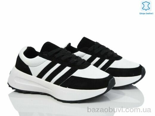 Dan Marest B0010-3, 29.00, 8, 36-41