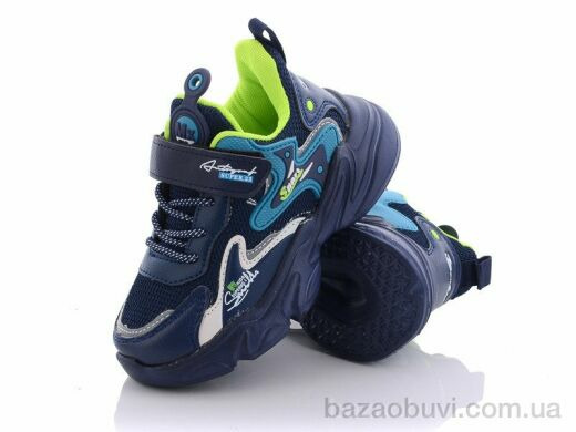 Alemy Kids AED5015C, 275.00, 8, 26-31