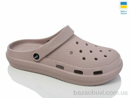 Крок С98 коричневий, 120.00, 6, 36-41