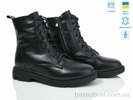 Fat Fox-Tamei C198-12, 1180.00, 6, 36-40