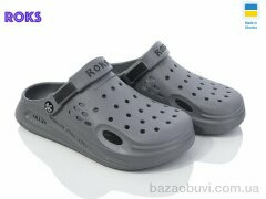 Roks Roksol 517-021, 205.00, 8, 37-40