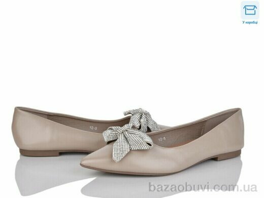 L&M-Lemon Y2-5, 190.00, 8, 36-41