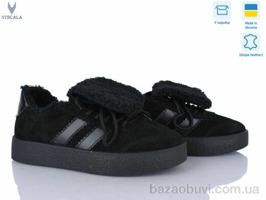 Viscala 21249-2 ч.з. VL, 1170.00, 6, 36-41