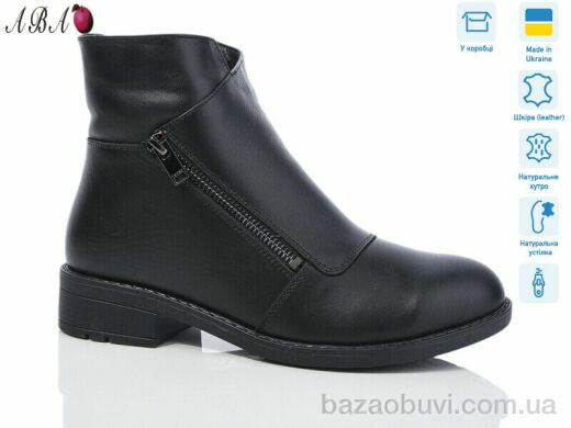 Aba 922 black, 1670.00, 6, 36-41