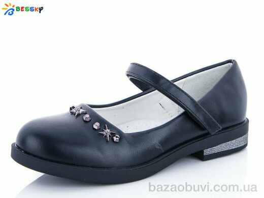 Bessky-Kellaifeng YJ9136-1, 235.00, 8, 32-37