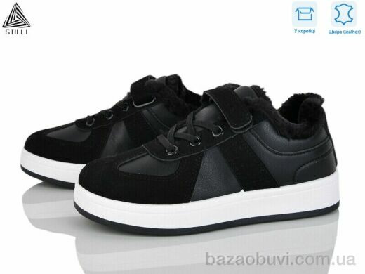 STILLI KIDS TX02-1 шкіра, 450.00, 8, 32-37