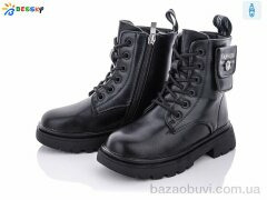 Bessky-Kellaifeng B1937-1B, 440.00, 8, 27-32