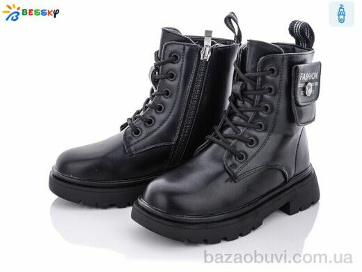 Bessky-Kellaifeng B1937-1B, 440.00, 8, 27-32