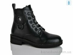 Xifa kids XF01-B1663-5C, 200.00, 8, 32-37