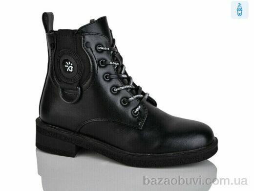 Xifa kids XF01-B1663-5C, 200.00, 8, 32-37