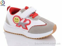 Леопард A521 red, 165.00, 10, 22-26