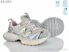 Ailaifa 25508-2, 30.00, 8, 36-41