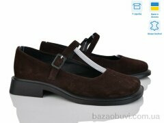 Ailinda 998-4, 1050.00, 6, 36-40