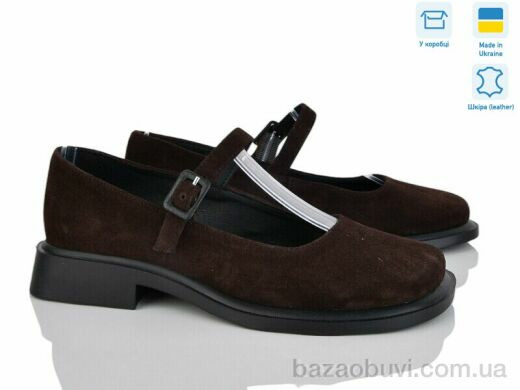 Ailinda 998-4, 1050.00, 6, 36-40