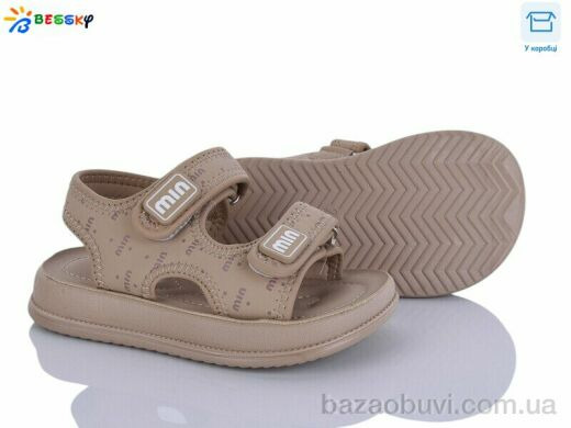 Bessky-Kellaifeng BLK012-2B, 480.00, 8, 26-31