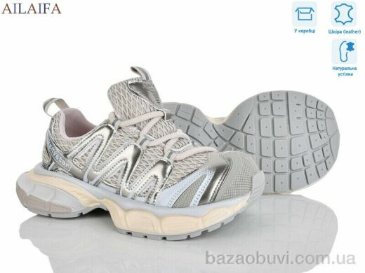 Ailaifa 25508-2-old, 30.00, 8, 36-41