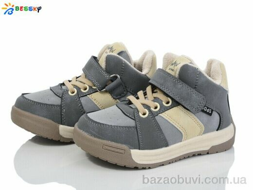 Bessky-Kellaifeng BE3681-4A, 420.00, 8, 23-28