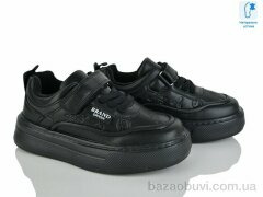 Xifa kids XF01-C11333-0, 295.00, 8, 31-38