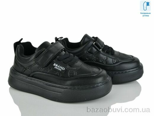 Xifa kids XF01-C11333-0, 295.00, 8, 31-38