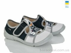 Цветик Marco 790 чорний, 385.00, 8, 26-31