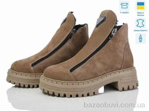 Мрія 500 кор.з., 700.00, 6, 36-40