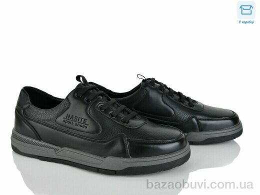 Nasite D110-1C, 460.00, 8, 40-45