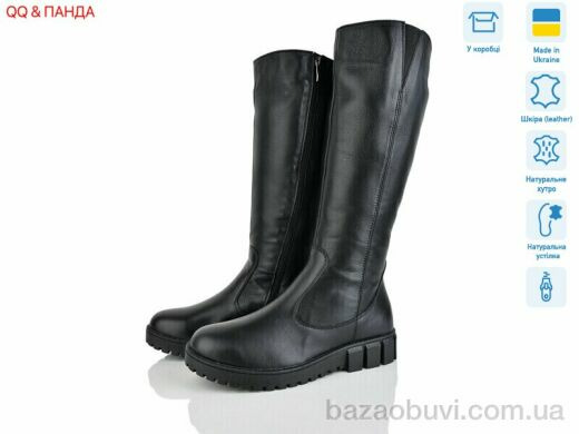 QQ&Панда 241 чорний, 1360.00, 7, 39-42