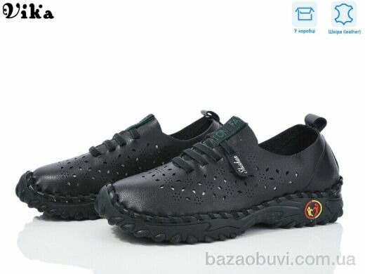 Vika A16-1, 540.00, 8, 36-41