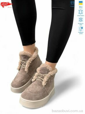 ARTO 503 кофе з. хутро, 1370.00, 8, 37-41