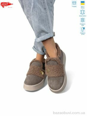 ARTO 0060 кофе з., 1370.00, 8, 37-41