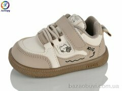 Леопард A65 khaki, 455.00, 10, 16-20