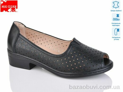 Maiguan 7778-10, 560.00, 8, 36-41