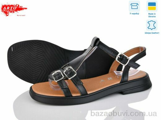 ARTO 538 ч.к. old, 900.00, 8, 36-41