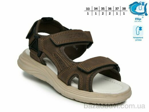 TOM.M F65131E, 545.00, 8, 33-38