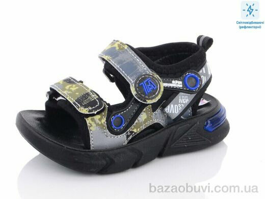ASHIGULI B2306 blue, 200.00, 8, 21-28