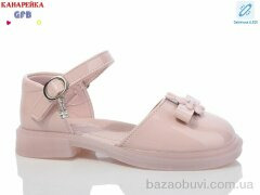 GFB-Канарейка Y7119-4 LED, 480.00, 8, 28-33