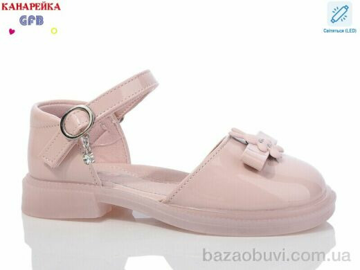 GFB-Канарейка Y7119-4 LED, 480.00, 8, 28-33