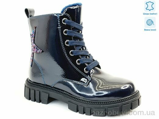 Prime-Opt Weestep R577968101 DB-WS, 644.00, 8, 27-32