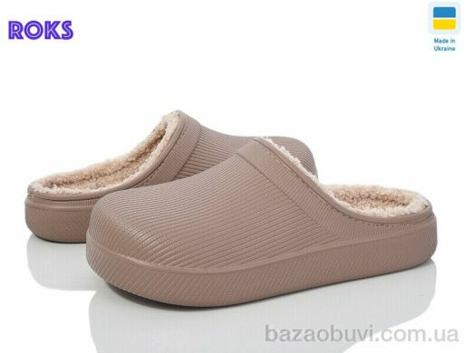 Roks Roksol 610-020 коричненвий, 185.00, 8, 37-40