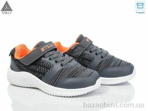 STILLI KIDS KT280-3 піна, 370.00, 8, 26-31